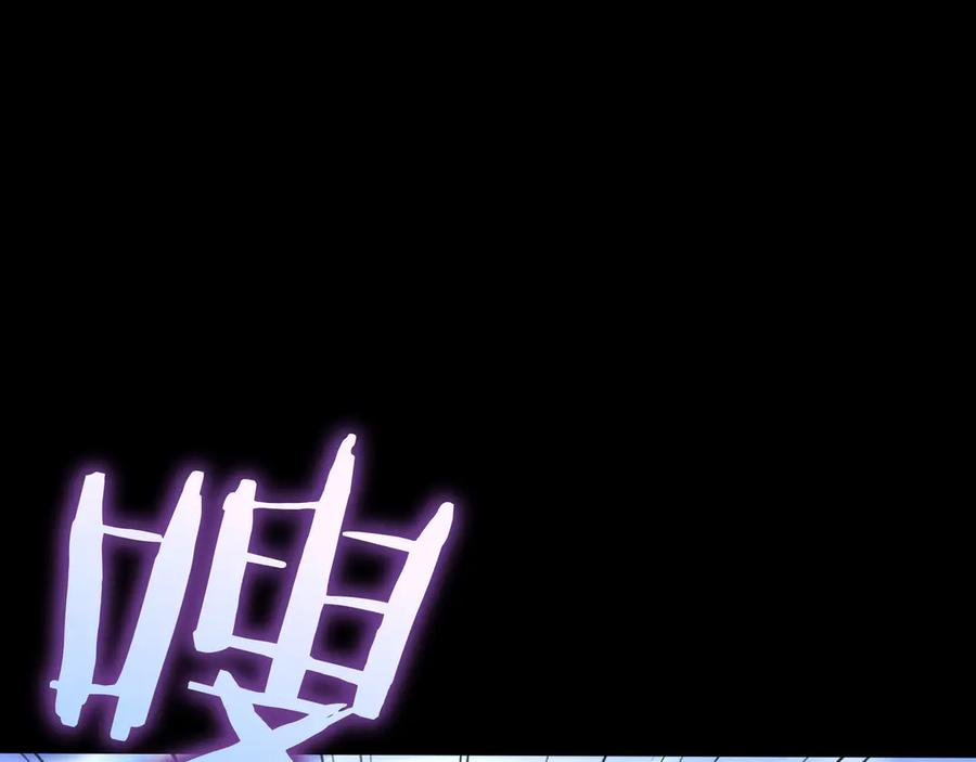 《被嘲笑的魔王，靠抽奖开无双》第29话 新东西 第14页