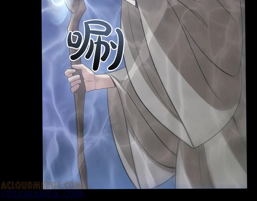 《被嘲笑的魔王，靠抽奖开无双》第29话 新东西 第9页