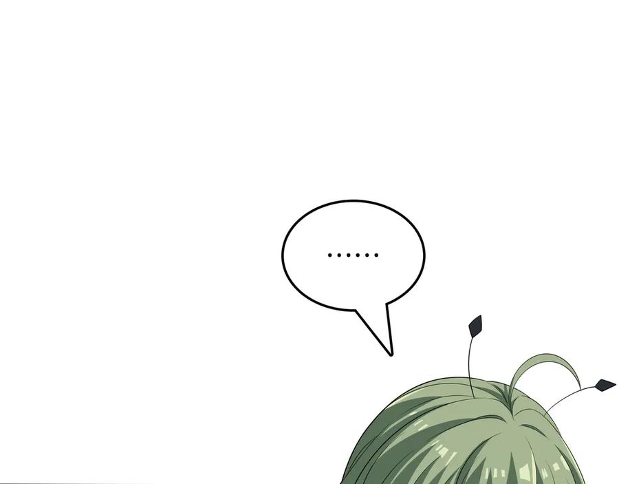 《被嘲笑的魔王，靠抽奖开无双》第29话 新东西 第219页