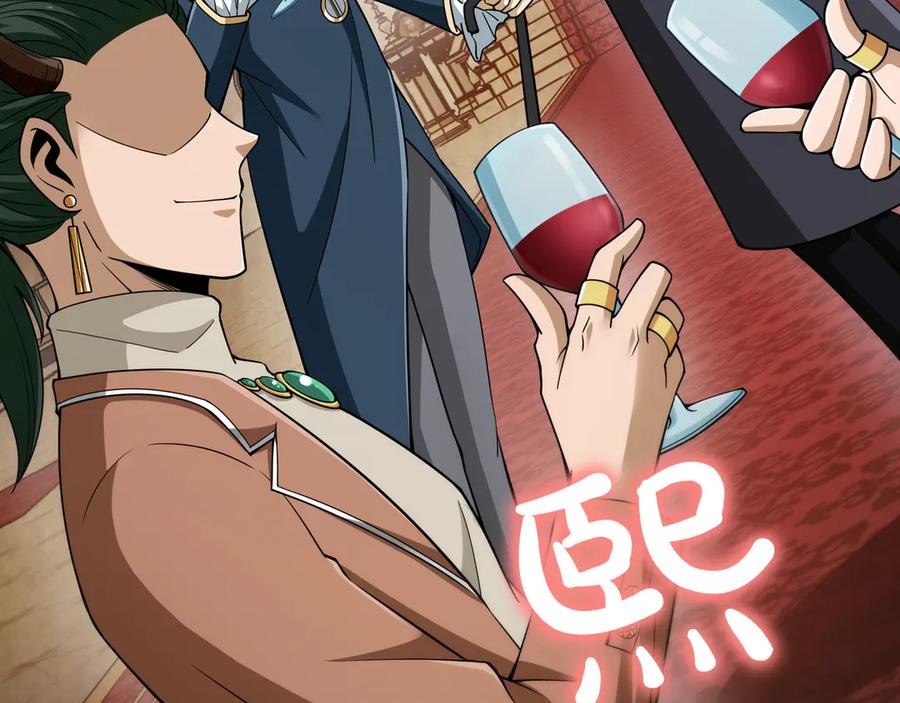 《被嘲笑的魔王，靠抽奖开无双》第29话 新东西 第216页
