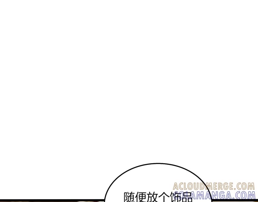 《被嘲笑的魔王，靠抽奖开无双》第29话 新东西 第37页