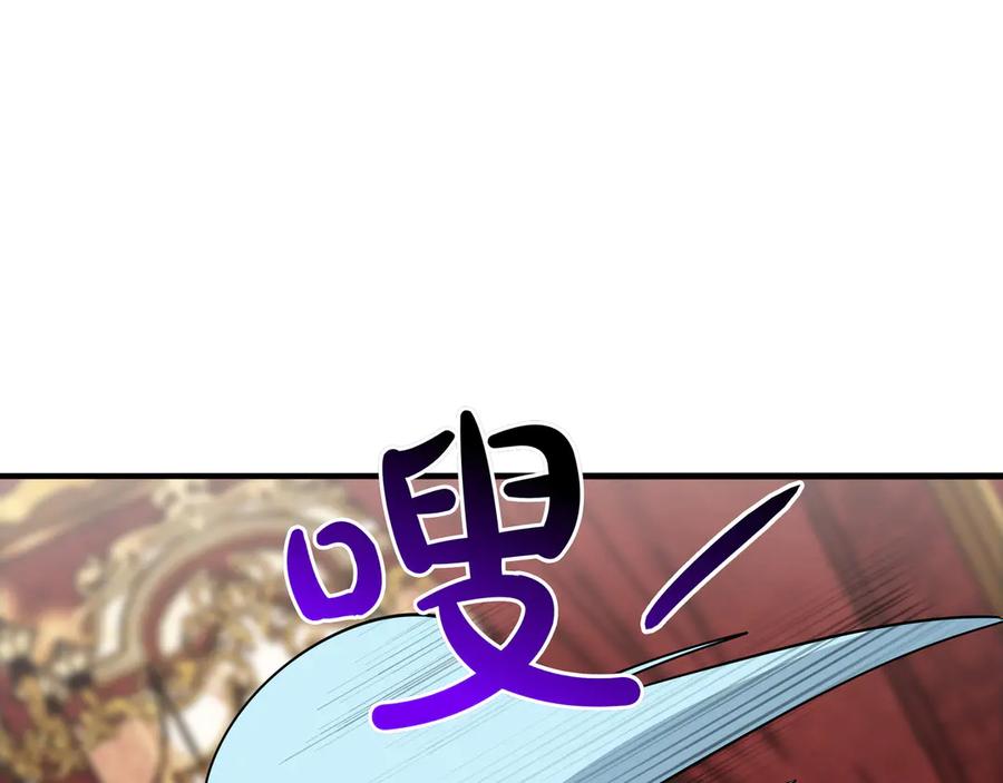 《被嘲笑的魔王，靠抽奖开无双》第29话 新东西 第100页