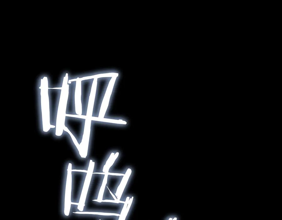《被嘲笑的魔王，靠抽奖开无双》第29话 新东西 第3页