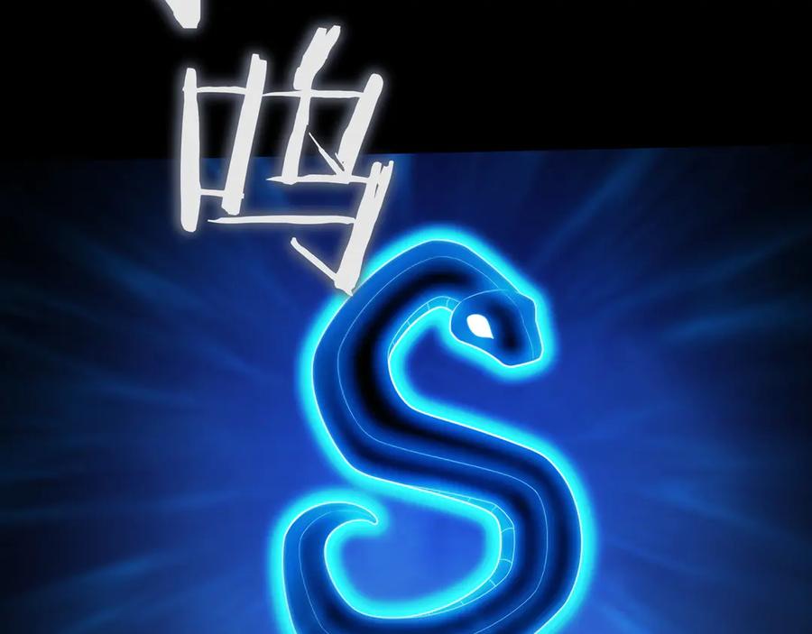 《被嘲笑的魔王，靠抽奖开无双》第29话 新东西 第23页