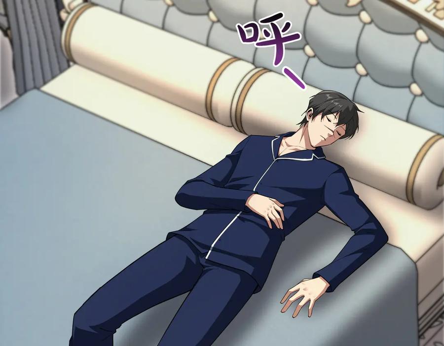 《被嘲笑的魔王，靠抽奖开无双》第29话 新东西 第175页