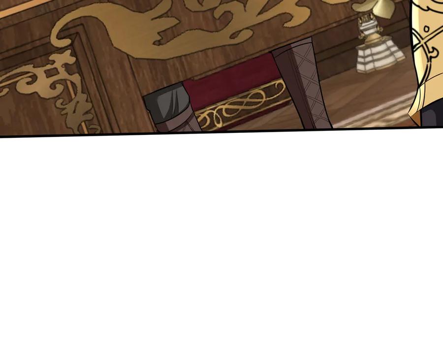 《被嘲笑的魔王，靠抽奖开无双》第29话 新东西 第154页