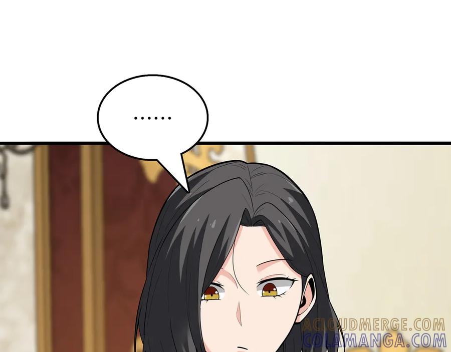 《被嘲笑的魔王，靠抽奖开无双》第29话 新东西 第45页