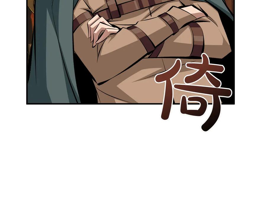 《被嘲笑的魔王，靠抽奖开无双》第29话 新东西 第130页