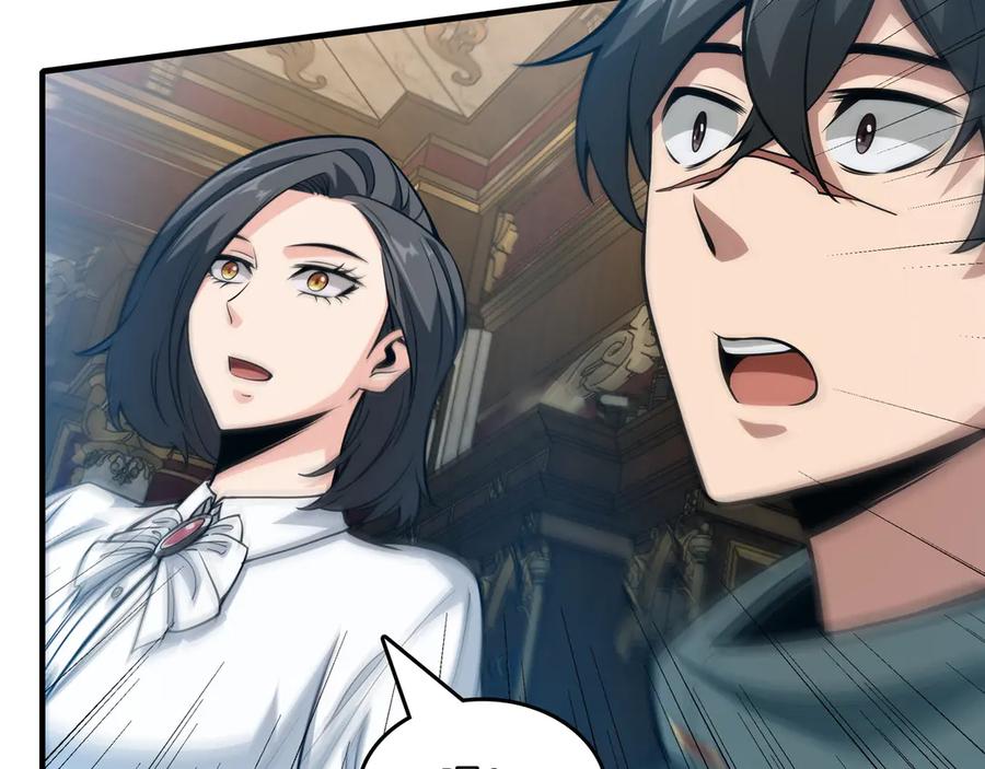 《被嘲笑的魔王，靠抽奖开无双》第29话 新东西 第72页