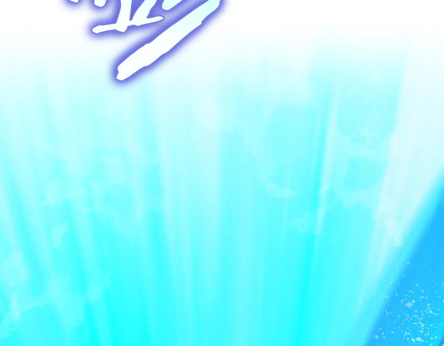 《被嘲笑的魔王，靠抽奖开无双》第29话 新东西 第67页
