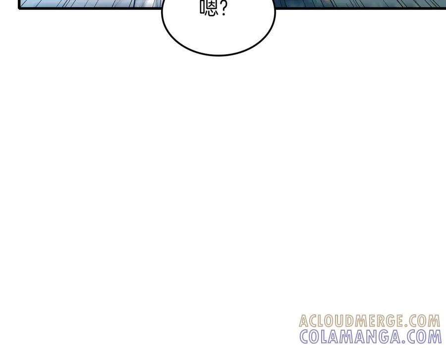 《被嘲笑的魔王，靠抽奖开无双》第29话 新东西 第73页