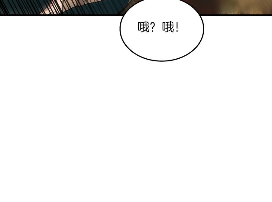 《被嘲笑的魔王，靠抽奖开无双》第29话 新东西 第78页