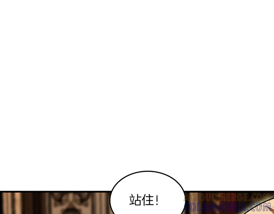 《被嘲笑的魔王，靠抽奖开无双》第29话 新东西 第105页