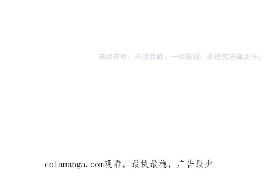 《被嘲笑的魔王，靠抽奖开无双》第29话 新东西 第239页