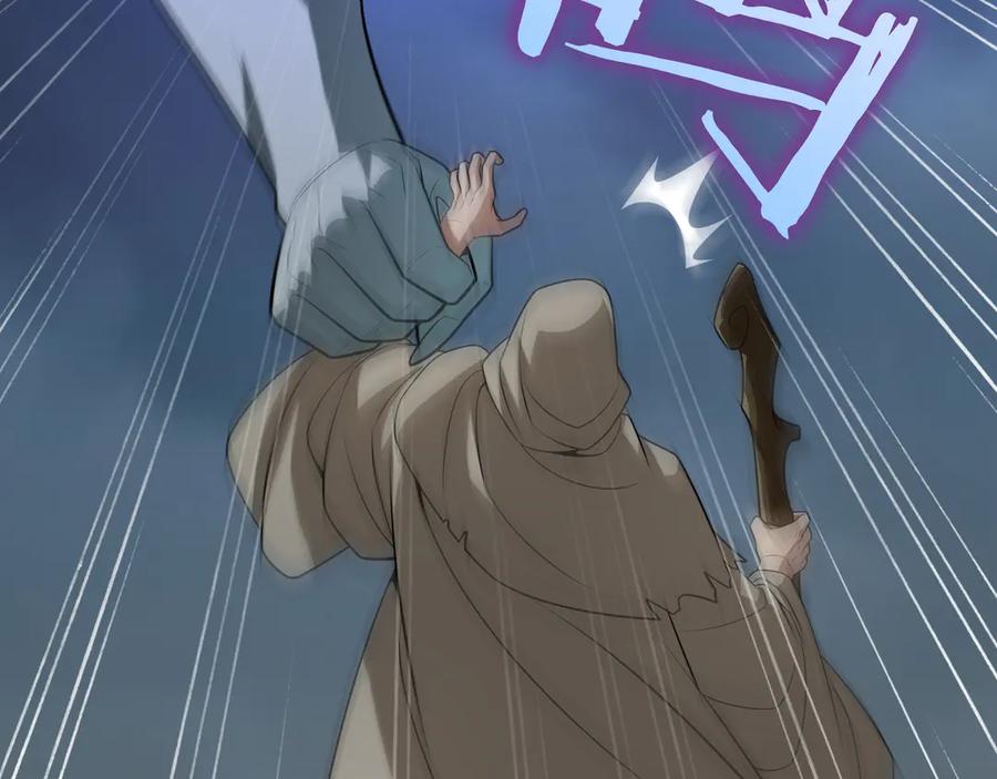 《被嘲笑的魔王，靠抽奖开无双》第29话 新东西 第16页