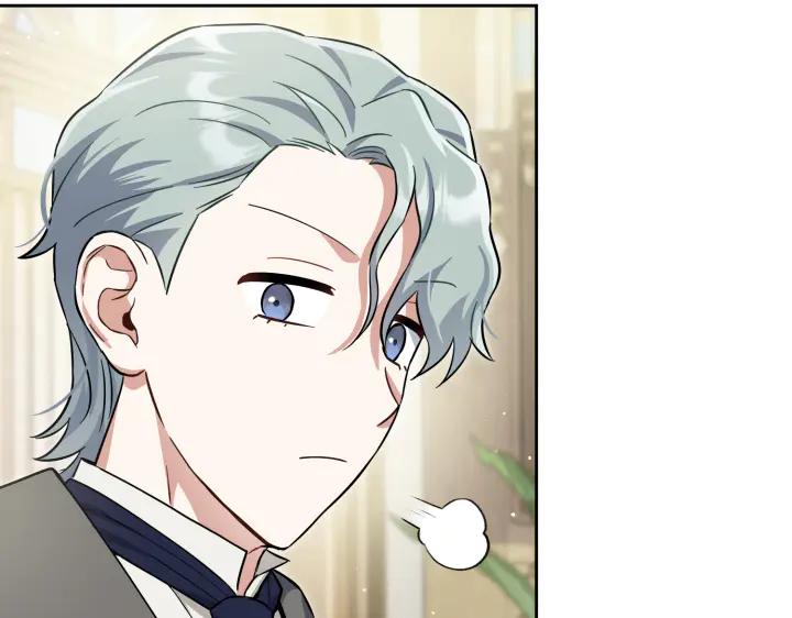 《皇子，为什么对我这么好？》第52话 和哥哥约会 第104页