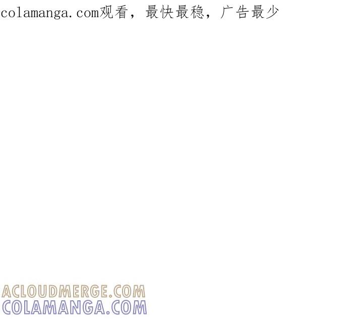 《皇子，为什么对我这么好？》第52话 和哥哥约会 第1页
