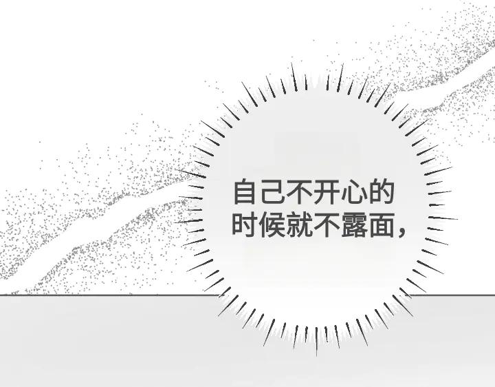 《皇子，为什么对我这么好？》第52话 和哥哥约会 第12页