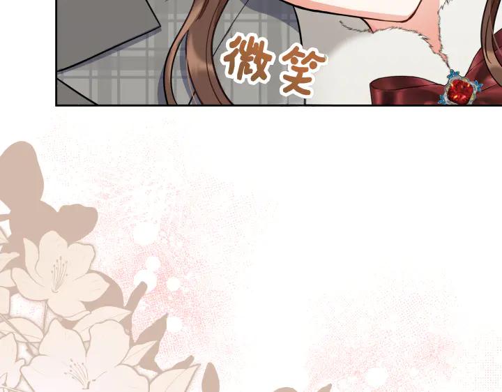 《皇子，为什么对我这么好？》第52话 和哥哥约会 第63页