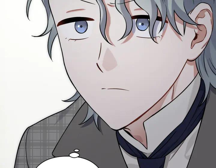 《皇子，为什么对我这么好？》第52话 和哥哥约会 第187页