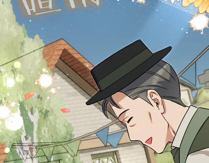 《皇子，为什么对我这么好？》第52话 和哥哥约会 第151页