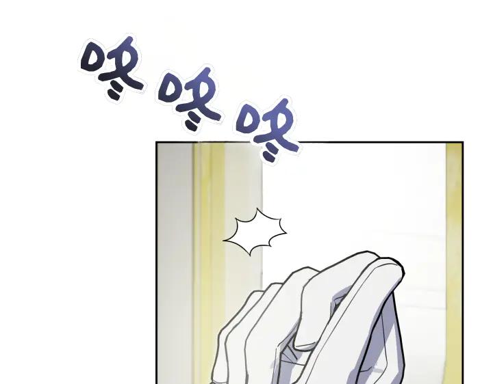 《皇子，为什么对我这么好？》第52话 和哥哥约会 第167页