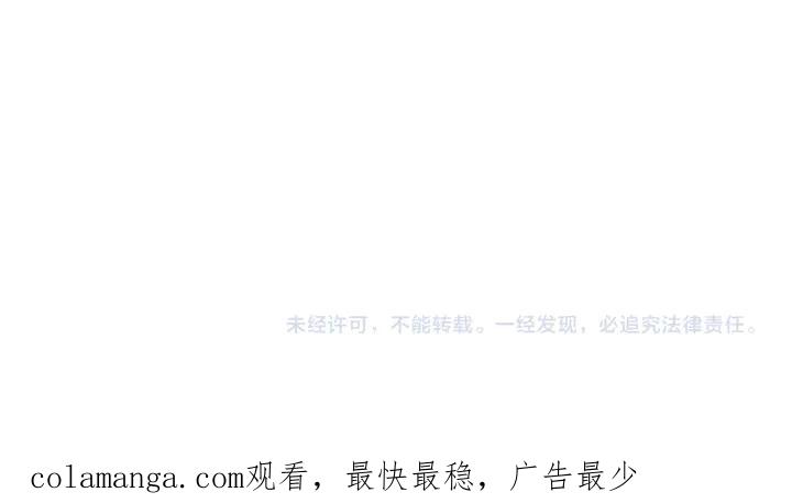 《皇子，为什么对我这么好？》第52话 和哥哥约会 第190页
