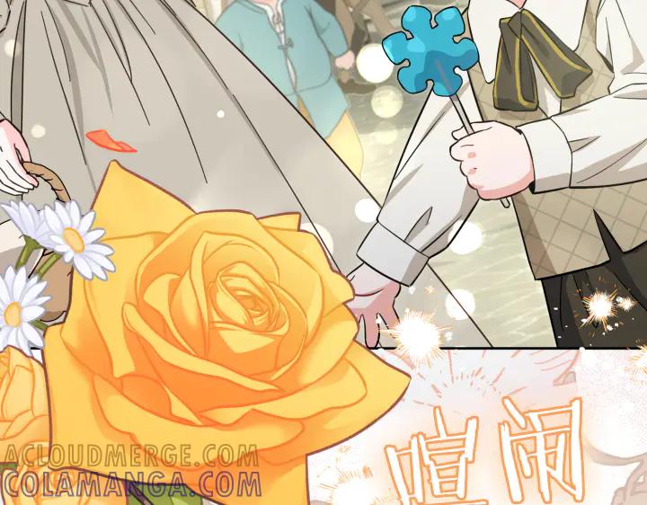 《皇子，为什么对我这么好？》第52话 和哥哥约会 第153页