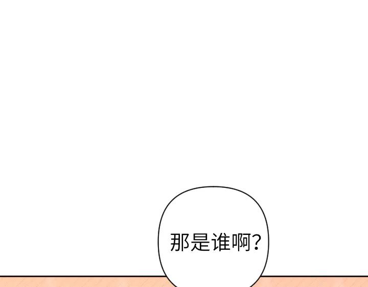 《皇子，为什么对我这么好？》第52话 和哥哥约会 第80页