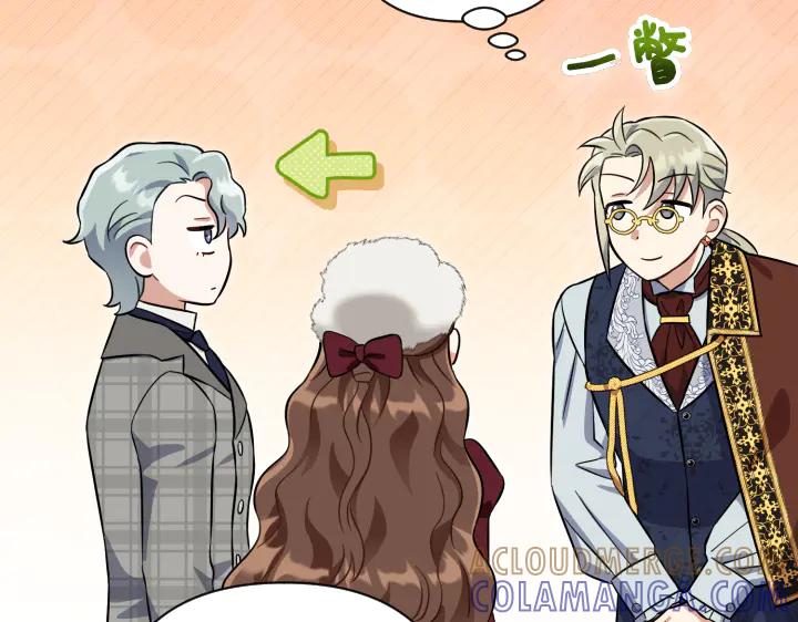 《皇子，为什么对我这么好？》第52话 和哥哥约会 第81页