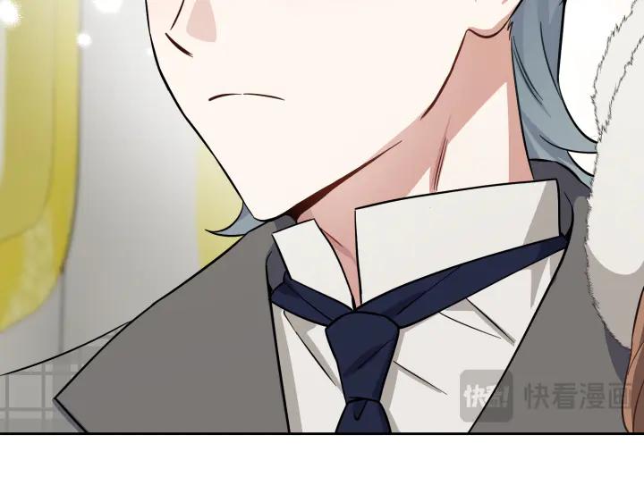 《皇子，为什么对我这么好？》第52话 和哥哥约会 第60页