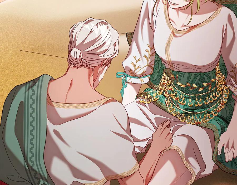 《如果疯狗拎起棍子》第30话 他的过去 第46页