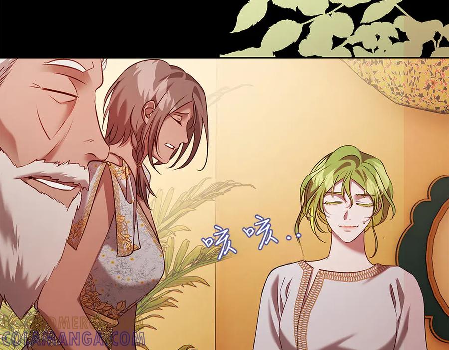 《如果疯狗拎起棍子》第30话 他的过去 第69页