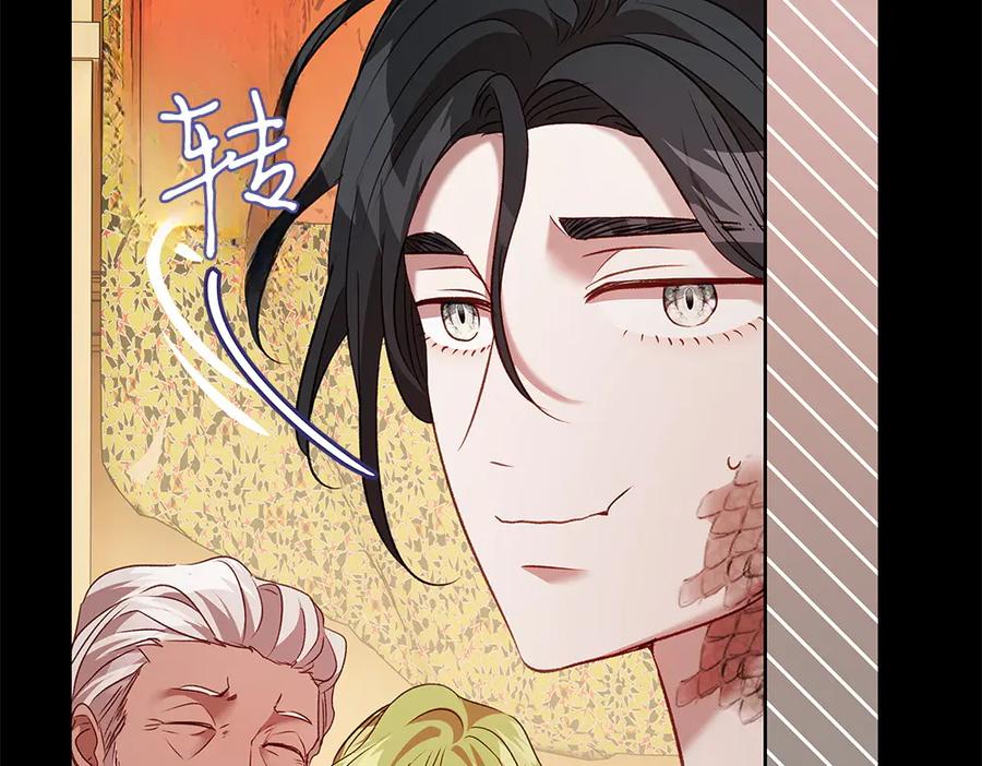 《如果疯狗拎起棍子》第30话 他的过去 第59页