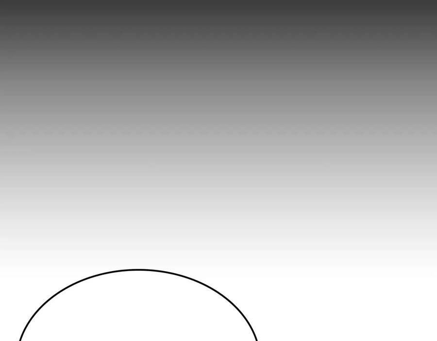 《被嘲笑的魔王，靠抽奖开无双》第30话 宴会 第87页