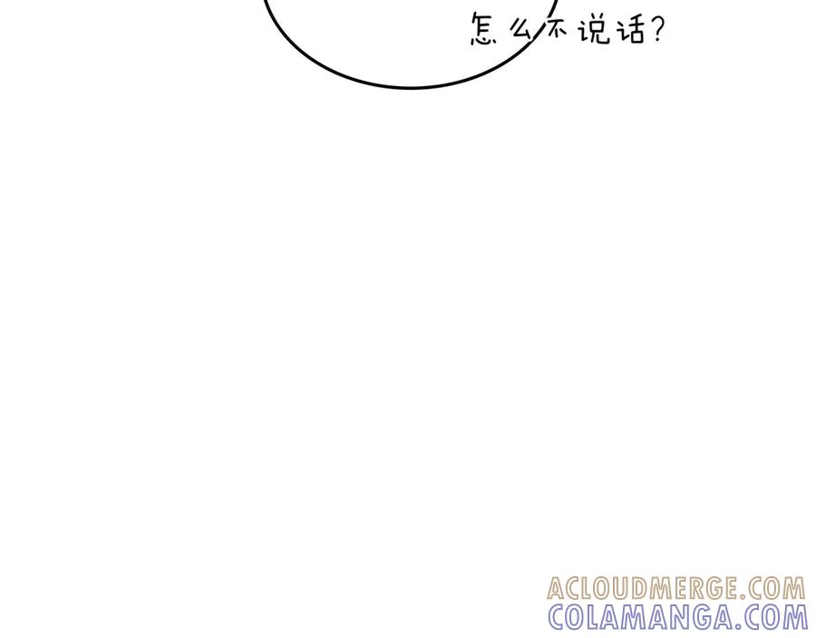 《被嘲笑的魔王，靠抽奖开无双》第30话 宴会 第185页