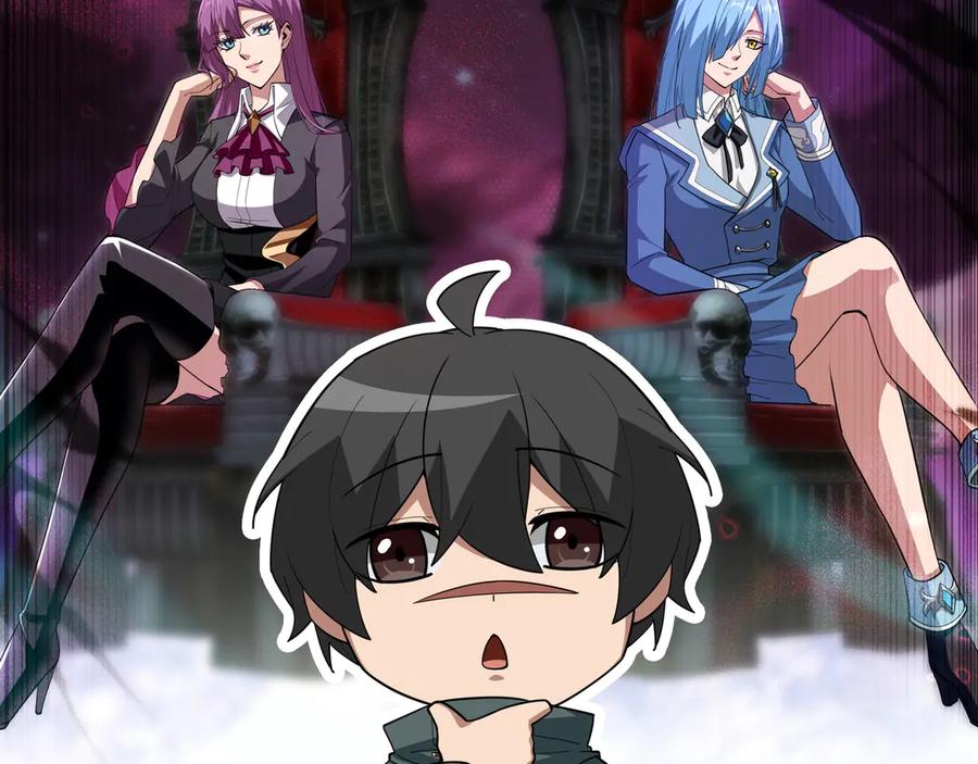《被嘲笑的魔王，靠抽奖开无双》第30话 宴会 第163页