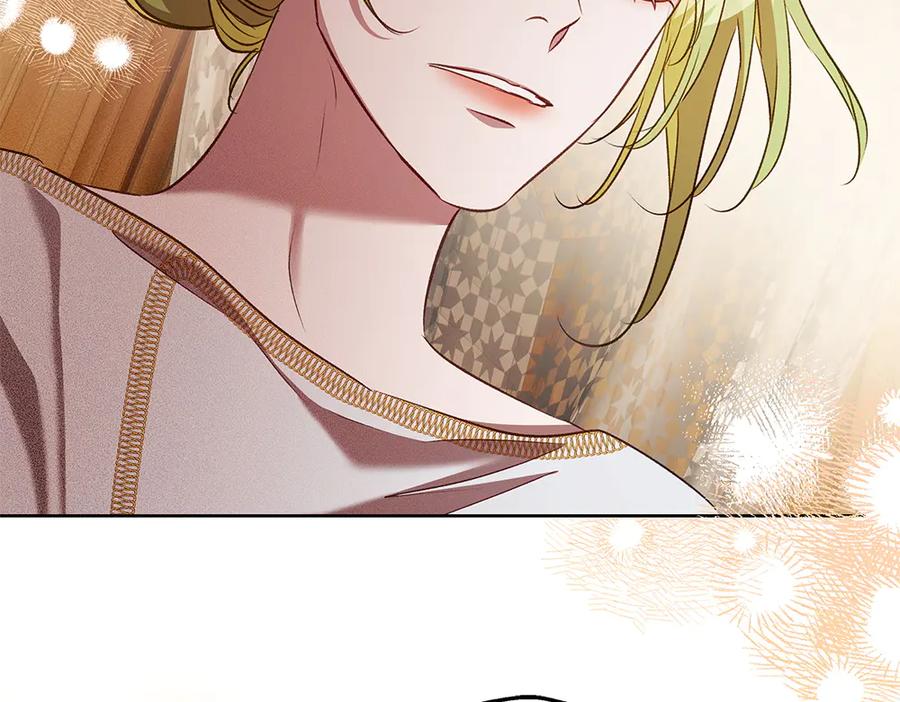 《如果疯狗拎起棍子》第30话 他的过去 第142页