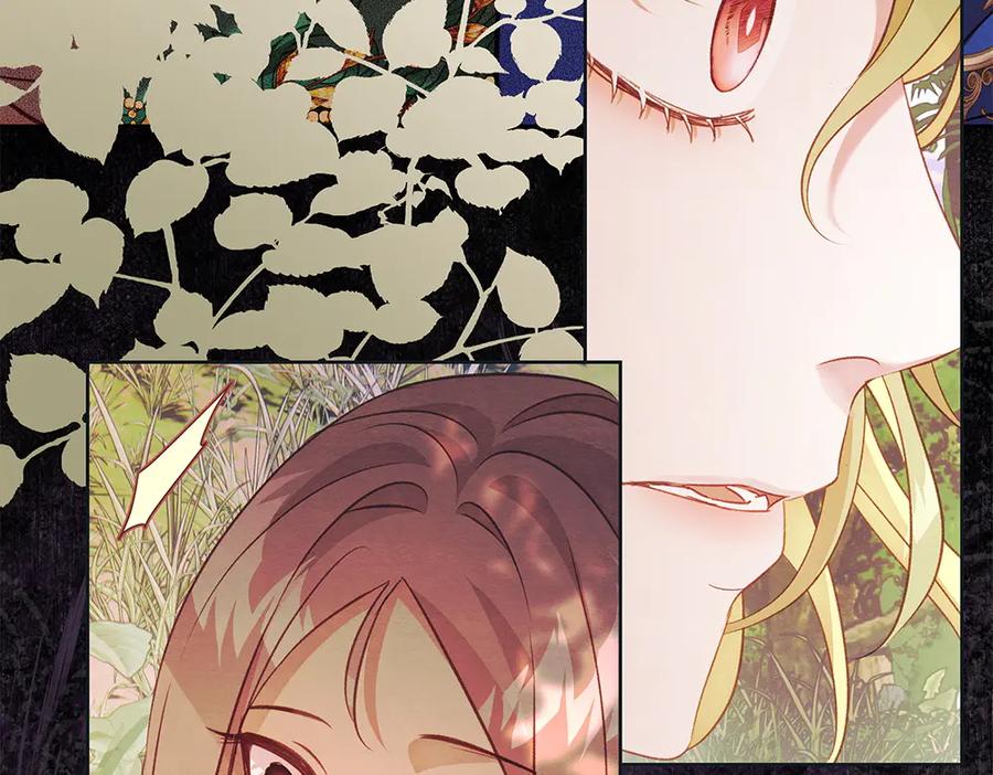 《如果疯狗拎起棍子》第30话 他的过去 第111页