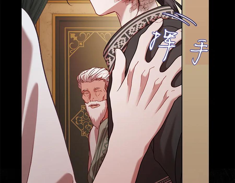 《如果疯狗拎起棍子》第30话 他的过去 第72页