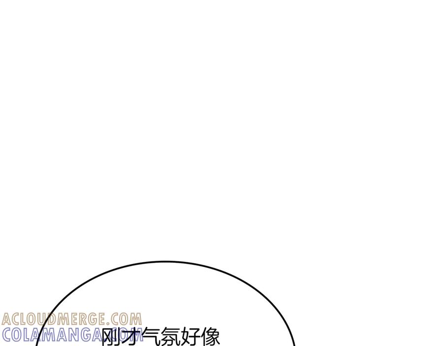 《被嘲笑的魔王，靠抽奖开无双》第30话 宴会 第17页