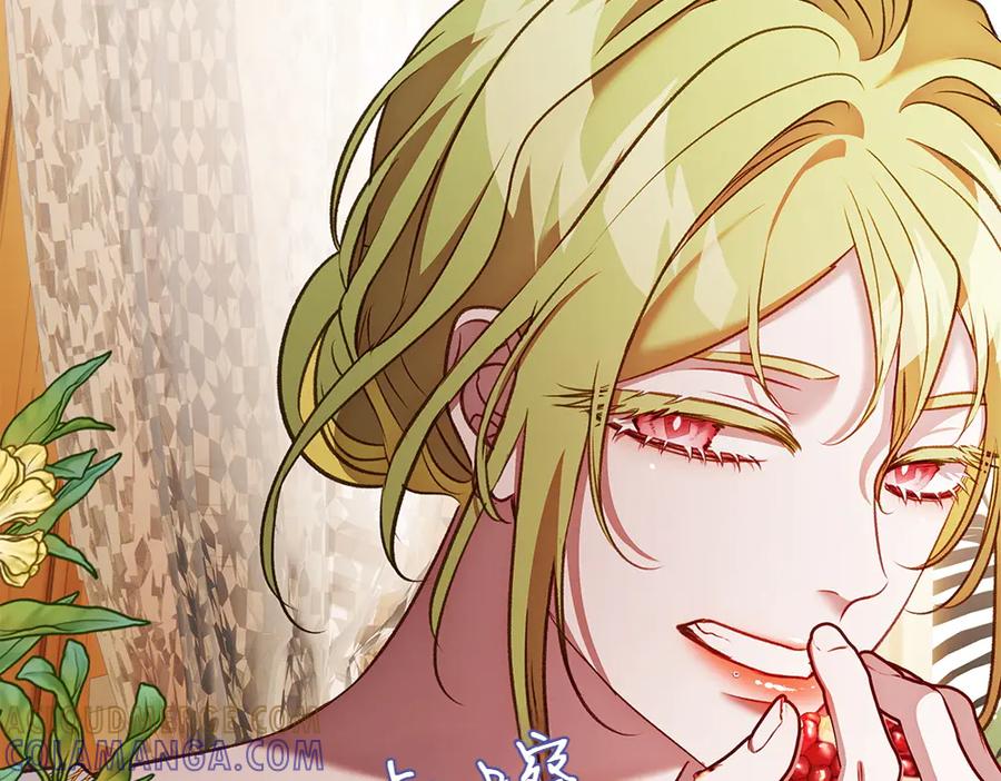 《如果疯狗拎起棍子》第30话 他的过去 第89页