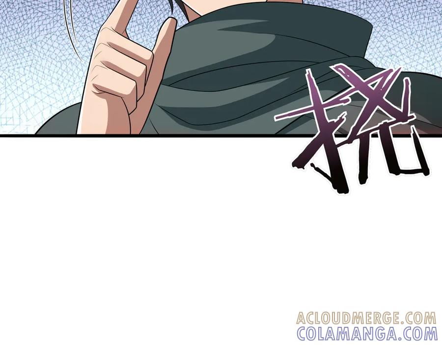 《被嘲笑的魔王，靠抽奖开无双》第30话 宴会 第89页