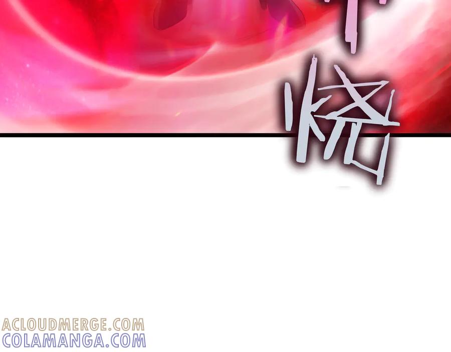 《被嘲笑的魔王，靠抽奖开无双》第30话 宴会 第93页