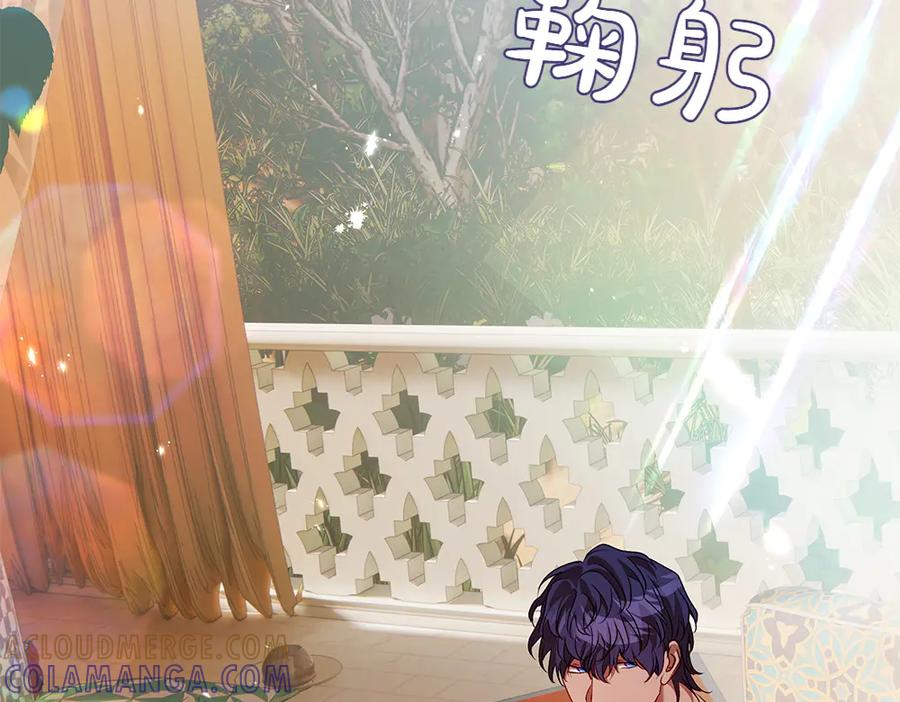 《如果疯狗拎起棍子》第30话 他的过去 第121页