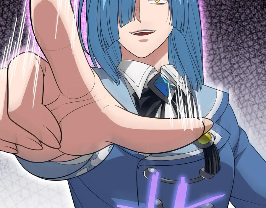 《被嘲笑的魔王，靠抽奖开无双》第30话 宴会 第127页