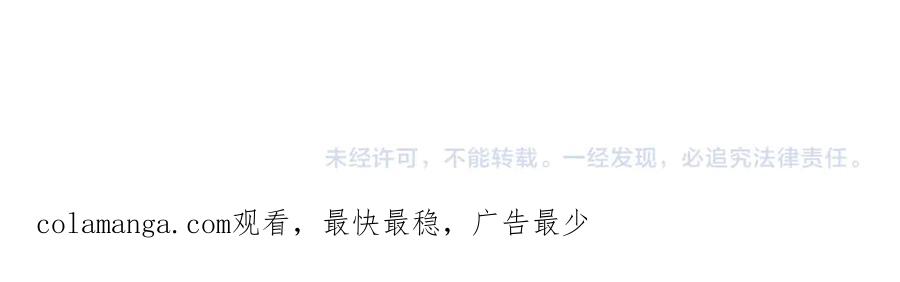 《如果疯狗拎起棍子》第30话 他的过去 第188页
