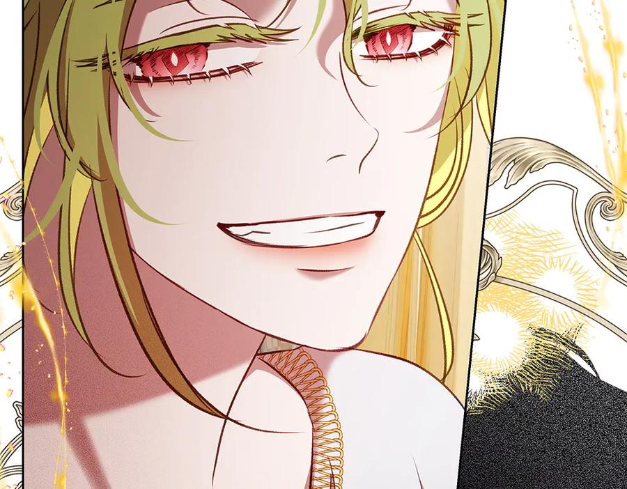 《如果疯狗拎起棍子》第30话 他的过去 第152页