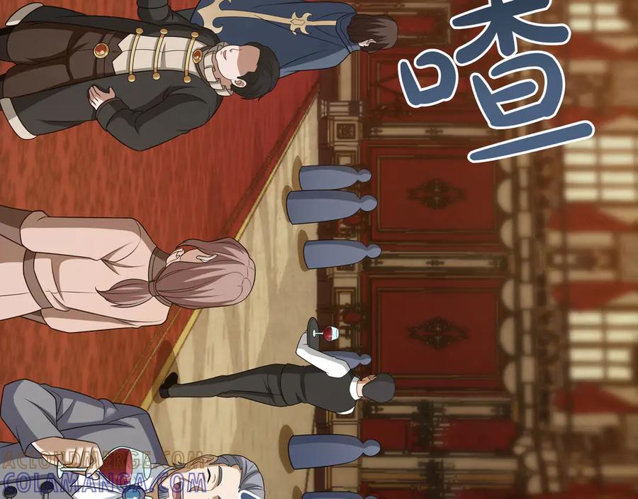《被嘲笑的魔王，靠抽奖开无双》第30话 宴会 第29页