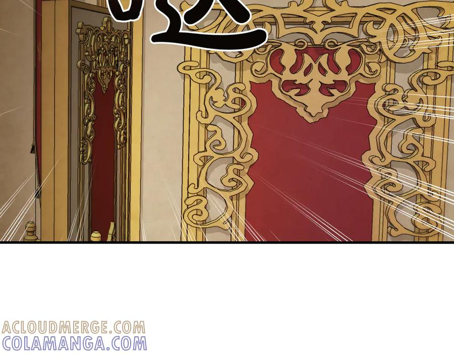 《被嘲笑的魔王，靠抽奖开无双》第30话 宴会 第25页